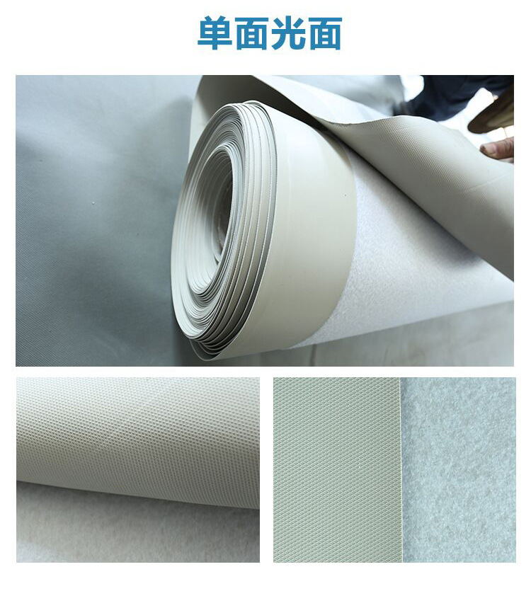 PVC防水卷材(圖2)