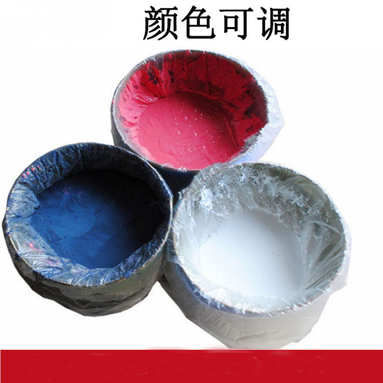 彩色有機硅防水涂料(圖5)