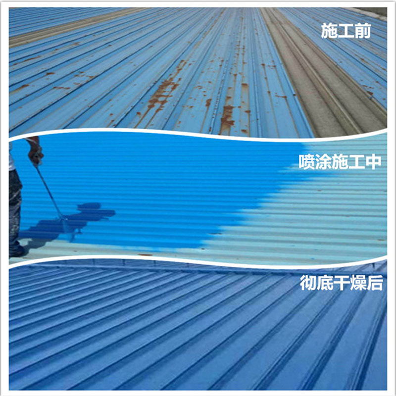 彩色有機硅防水涂料(圖3)