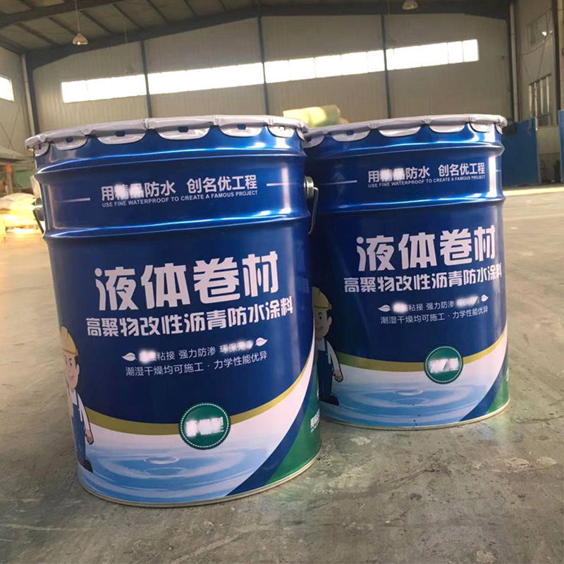 高聚物改性瀝青防水涂料(圖6)