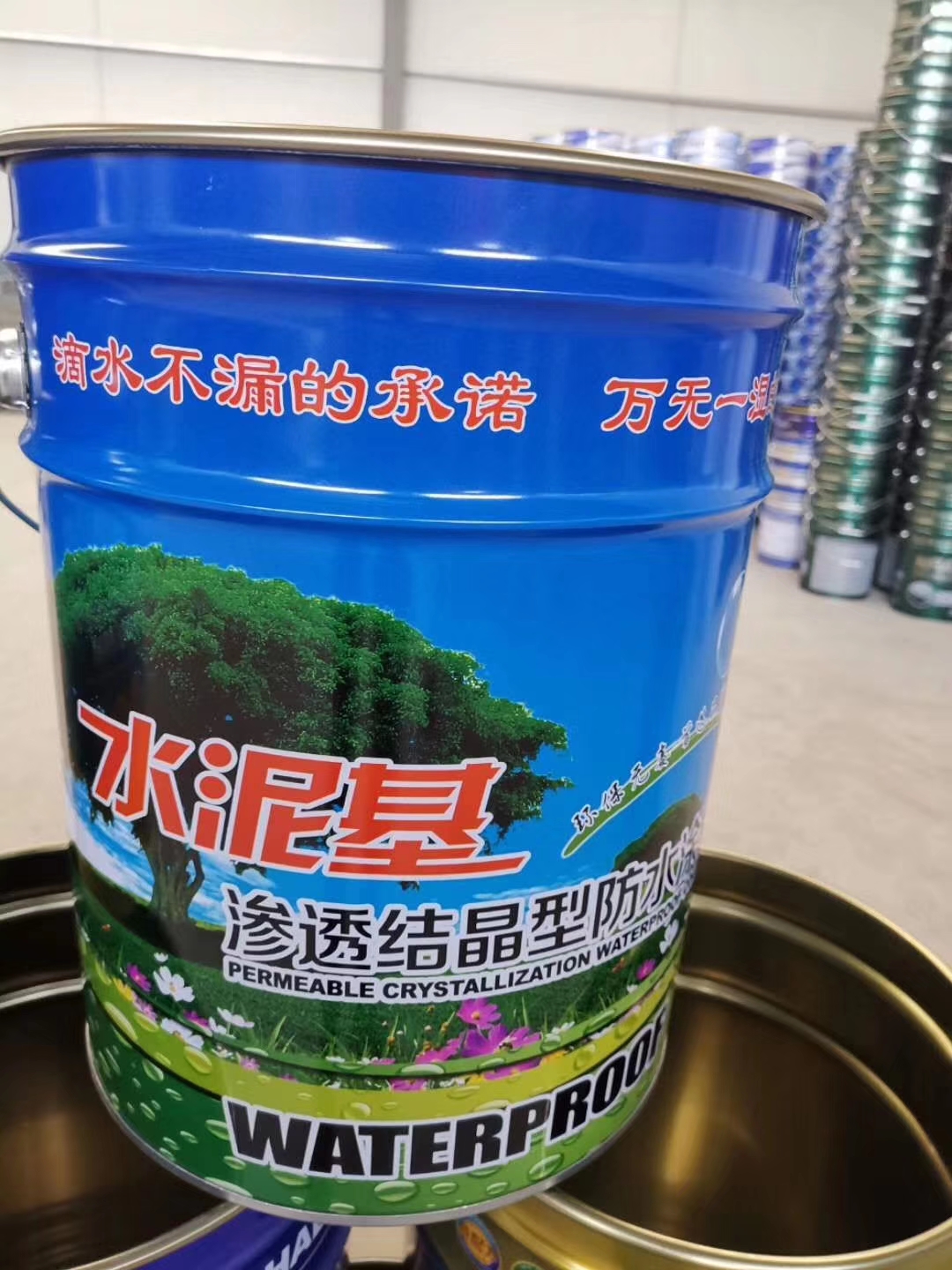 水泥基滲透結晶防水涂料(圖9)